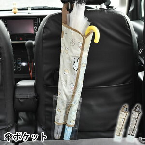 y1125Pő10{Ձzmiffy ~btB[  Pz_[ ~btB[ P|Pbg 킢 AuP[X  P ԗp wbhXg | ~btB[ObY ^ P [ P 