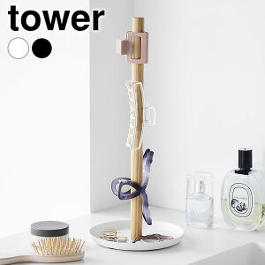 ANZT[ [ wANbv[X^h ^[ tower ANZT[ X^h ANZT[gC  k VR wAANZT[ Nbv 킢 ^[V[Y  