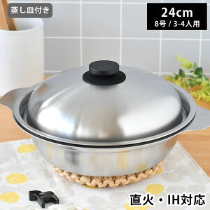  XeX  Mt 24cm  ^ Ȃ  ȒP  KXΑΉ y Wt  4lp { Vv Mt IHΉ 