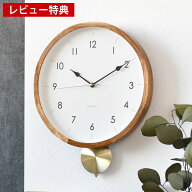 【9月20日はポイント最大10倍祭!!】【レビュー特典付】 振り子時計 掛け時計 おしゃれ インターフォルム …