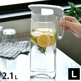 ＼楽天1位／エンバランス シームレスピッチャー L (2.1L)冷水筒 横置き プラスチック ウォータージャグ シンプル 2.1l スリム シームレス 日本製 水 麦茶 出汁 コーヒー 水道水 まろやか 熱湯 縦置き ワンタッチ