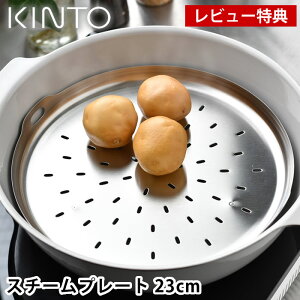 yr[TtzX`[v[g 23cm KINTO KAKOMI X`[v[g 230mm Lg[ JR~ XeX  M X`[v[g H@gp
