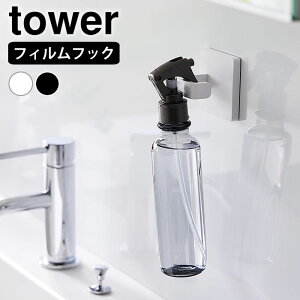 s|Cg5{IttbN | tBtbNXv[tbN ^[ tower Xv[{g [ Ǌ| tbN Vv Lb` ^[V[Y nK[  gC R