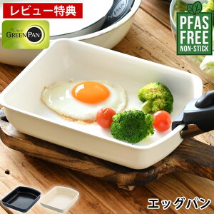 yr[Ttz Ă tCp O[p NbNVFt GbOp O[p GbOp GREEN PAN pfas I[u Pi Ă Ă@ IH H@ PFAS t[tCp 