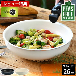 y111ő|Cg10{Ձzyr[Ttz tCp ih O[p NbNVFt tCp 26cm tCp 26cm tCp IH 肪 pfas GREEN PAN I[u IH PFAS t