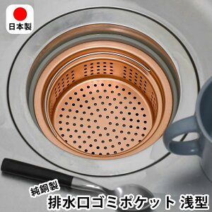 y|Cgő10{I111F59܂Łzr S~ S~|Pbg ^ rXg[i[ Lb` nht  VN { ʂ߂h~ 13.5cm Eۍp ݎ O 