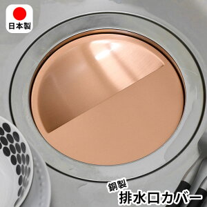 rv[g Lb`  rJo[ rӂ VN 14.5cm ʂ߂h~ O  ډB Lb` Eۍp  145mm 䏊 CI hL qI {