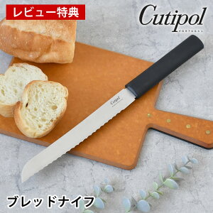 yr[Ttz N`|[  OC ubhiCt GU04 p؂  Kтɂ ϋv nh gn cutipol GOURMET LINE X^CbV ufoiWE| 