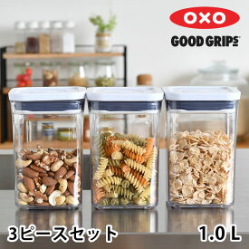 【4月25日はポイント最大10倍祭】保存容器 密閉 オクソー ポップコンテナ スモールスクエア 3ピースセット 保存容器 プラスチック スタッキング 透明 食材 調味料入れ 引き出し収納 収納 キャニスター OXO 積み重ね 保存 整理 フードコンテナー キッチン収納 ストッカー