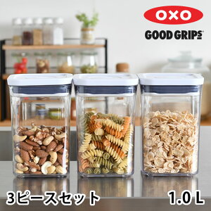 保存容器 密閉 オクソー ポップコンテナ スモールスクエア 3ピースセット 保存容器 プラスチック スタッキング 透明 食材 調味料入れ 引き出し収納 収納 キャニスター OXO 積み重ね 保存 整理