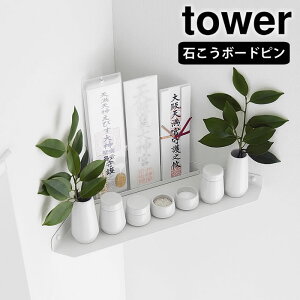 y1015͍őP10{Ձzs|Cg5{It_I _ EH[R[i[_I ^[ ΂{[hǑΉ tower D D ΂{[h [ R[i[ X^h ǖ j 1399 Vv