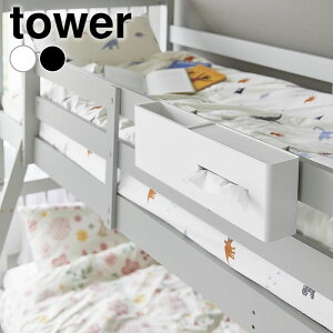 s|Cg5{IteBbVP[X S~ |eBbVP[X&_Xg{bNX ^[ tower eBbVP[X S~ _Xg{bNX R yamazaki }Wc ^[V[Y  