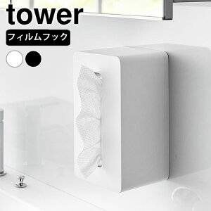 s|Cg5{Ity[p[^I P[X tBtbNNWO^IP[X ^[ tower tBtbN  NWO^I X ^[V[Y R yamazaki }Wc 1
