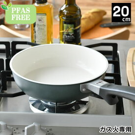フライパン セラミック 京セラ セラミック フライパン 20cm ガス火専用 PFASフリー 金属ヘラ KYOCERA おすすめ セラミック加工 おしゃれ 焦げ付きにくい 軽い PFASFREE 安心 安全 お手入れ簡単 セラブレッド 20cm フッ素不使用