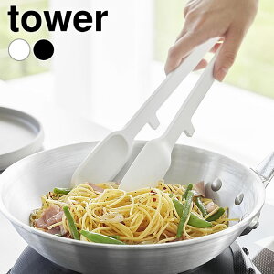 s|Cg5{ItgO VR VR[gO ^[ tower  ϔM Lb`c[ Xv[  pX^ t H@Ή y  Vv ^[V[Y  