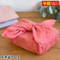 楽天市場】ランチクロス ピンクの通販