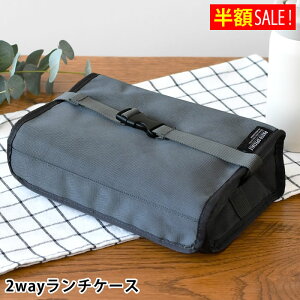 [zSALE] Tuq pXgI 2WAY`P[X ۗ ۉ Y Vv `obO ٓ `g[g  O[