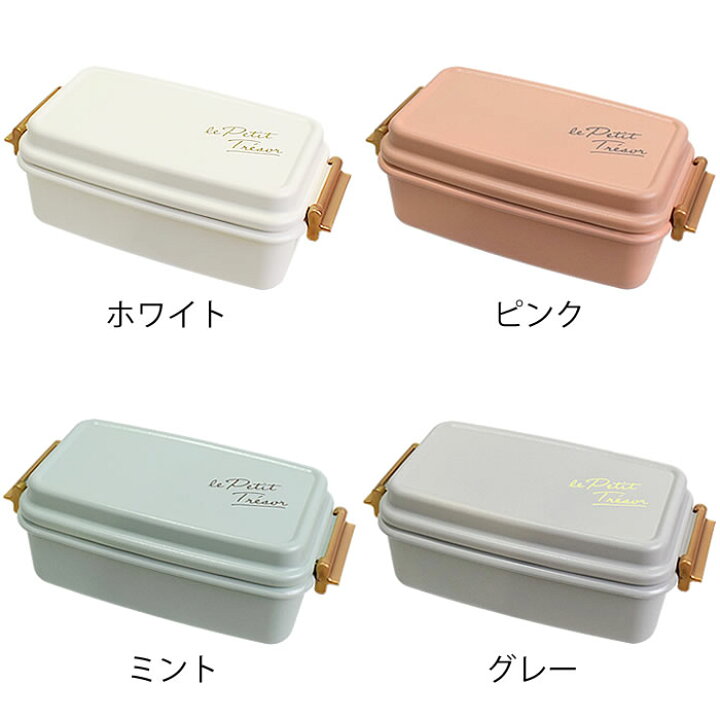楽天市場】【4月5日はP最大10倍祭！】弁当箱 2段 サブヒロモリ 