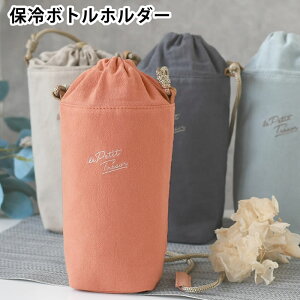 y1125Pő10{Ձzybg{gz_[ Tuq g] ۗ{gz_[ ybg{gV_[  Jo[ w  Y fB[X 600ml Vo[R[eBO