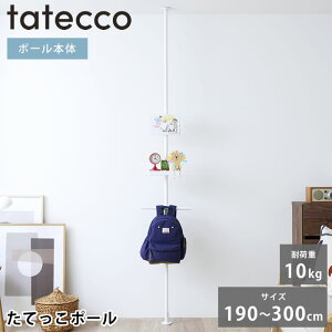 ˂_ c tatecco ^ebR Ă|[ { ˂_ 3m TCR-21WH X Vv rO }bgzCg ς_ [  cς_  q ȃXy[X LbYn