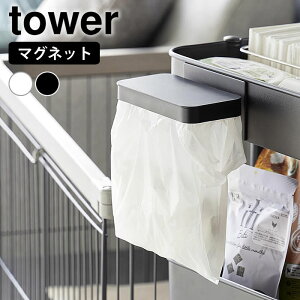 s|Cg5{It|܃z_[ }Olbg Sɕt}OlbgWt|܃z_[ ^[ tower S~ ӂt ݔ ①  fXN X`[S R yamazaki 