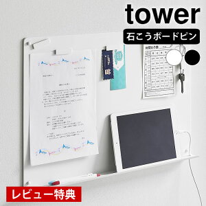 s|Cg5{Ityr[Ttz vg [ EH[vg{[h ^[ g[t ΂{[hǑΉ tower wK wZ qǂ R yamazaki }Wc ^[V[Y 