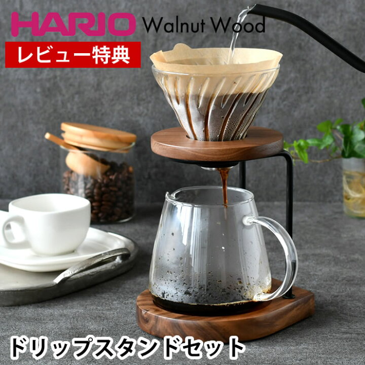楽天市場】＼楽天1位／【レビュー特典付】 コーヒーサーバー セット 