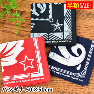 [zSALE] ATPP o_i 50×50cm { 100% j̎q ̎q v[g v`Mtg 킢 nJ` w w Z itL  Op  `NX