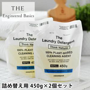 �y���r���[���T�t�z THE ������ Think Nature �l�ߑւ��p450g×2�Z�b�g �E�[�� �V���N �� �J�V�~�A �_�E�����i���􂦂�t�̐�� ���x���_�[�����z�� �_��ܕs�v �A���R�� �q���� �Ԃ���� ����