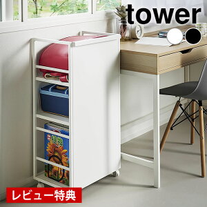 _yV1ʁ^s|Cg5{Ityr[Ttz S  ډBS ^[ L tower  LX^[ B  R yamazaki }Wc hZ Lb`  1419 14