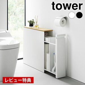 s|Cg5{Ityr[Ttz gC [ BgCo[ ^[ tower Tj^[   gCbN 1426 1427 ^[V[Y R yamazaki }Wc LX^