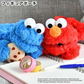 NICI ニキ ペンケース 筆箱 ニキ ペンケース 高校生 中学生 エルモ クッキーモンスター 文具 小物入れ かわいい キャラクター ぬいぐるみ 筆箱 プレゼント セサミストリート ふでばこ フィギュアポーチ グッズ ぬいぐるみ