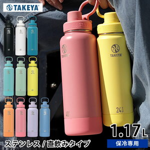 yr[Ttz  X|[c ^PtXN ANeBuC2 1170ml /40oz  XeX ɂ ۗ p X|[chN VR[op[ nh  ^fM A