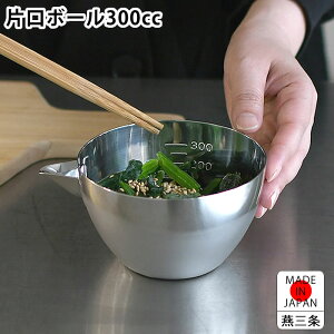 y1125Pő10{Ձz {[ J_ Ќ{[ XeX 300cc  {[ Ă {[ {  pi 炦 hbVO O vʃJbv ڐt I[