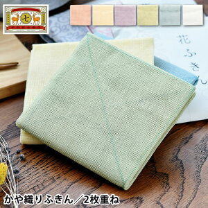 ӂ H 쐭X iŒWF̉Ԃӂ ӂ 100 { @\I H@ 炦 @ 58x58 D Mtg 傫 _炩 ޗ 2d ʋC z  ӂ