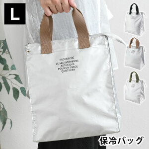 `obO ۗ GR~[ RECHERCHE VFVFۗ⃉`g[gL g[gobO ٓ }`L RpNg w ܂肽 c^  |Pbg Vo[  l  傫