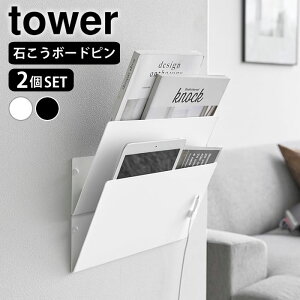 s|Cg5{Itvg [ EH[cAvg[bN ^[ ΂{[hǑΉ 2g tower ^[P[X }KWbN ǖʎ[  Vv 1343 1344 ^ubg 