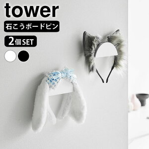 s|Cg5{ItEH[bN  EH[J`[V&Xqz_[ ^[ 2g ΂{[hǑΉ tower [I  Ǌ| ^[V[Y fBXvC ybgpi R 