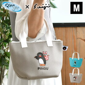 【12月10日はポイント最大10倍祭】ランチバッグ 保冷 PINGU メッシュ保冷トート M 保冷バッグ お弁当 保冷トートバッグ小さめ ファスナー かわいい おしゃれ ミニトート マチ 子ども ランチ 弁当 クーラーバッグ 弁当袋 seiji matsumoto 小さめ 松本セイジ 軽量