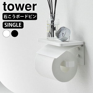s|Cg5{ItgCbgy[p[z_[  EH[gCbgy[p[z_[ ^[ ΂{[hǑΉ tower VO gCpi It [I ^[V[Y 1A m
