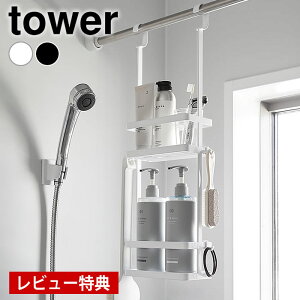 s|Cg5{Ityr[Ttz oXbN | |fBXyT[X^h ^[ 2i tower ݂艺 oXPbg oXpi  ʏ h[[ R yamazak