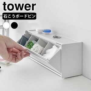 s|Cg5{Itʑ [ EH[ʎ[P[X ^[ ΂{[hǑΉ tower ʏ [ tbv CN Vv AjeB Ȗ_ ^[V[Y R yamazaki 