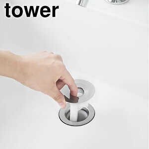 �s�|�C���g5�{�I�t�r���� �S�~�� ���ʔr�����S�~�󂯃l�b�g�z���_�[ �^���[ tower �r���a �z���_�[ ���ʏ� ������� ���̖� ���� 1681 �X�e�����X �V���v�� �w�A�L���b�`���[ �R����� yamazaki