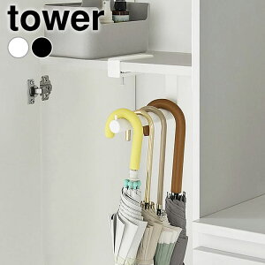 s|Cg5{ItʔnMOP ^[ tower P X AunK[ RpNg AuX^h ȃXy[X ^[V[Y P ܂肽ݎP | 