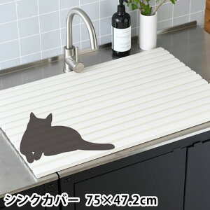 VNJo[ Ag{R 75×s47.2cm VN ډB L \h VN W h~ ܂肽  t^  Lb` ybg lR Jbg\