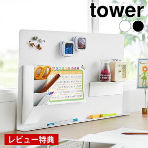 s|Cg5{Ityr[Ttz fXNg[tX`[pl ^[ tower fXN pl fXN[ }Olbg vg[ {[h d؂ ^[V[Y R yamazaki 