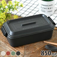 ＼楽天1位／弁当箱 女子 大人 お弁当箱 おしゃれ 弁当箱 男性 サブヒロモリ ステイプルユニ タイトランチ…