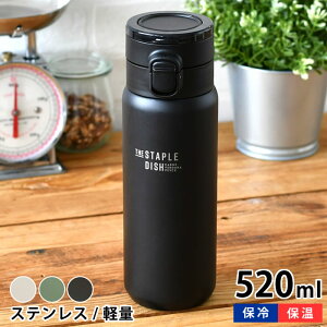  500ml Tuq XeCvj XeXvbVL[{g  520ml  킢 ۗ nht ^b` y 􂢂₷ ^ q
