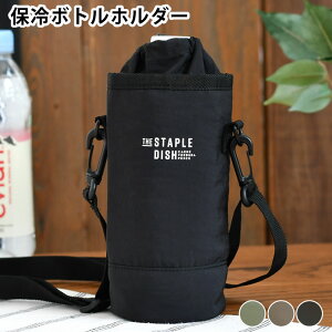 ybg{g ۗ V_[ Tuq XeCvj ۗ{gz_[ v PEVA 킢  y ۗ|[` ۗobO 500ml 600ml I΍ MǑ΍ ۉ ^