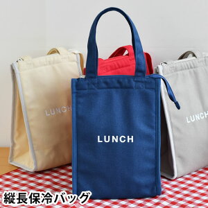 `obO ۗ 傫 '24 time for LUNCH XNGAۗobO ۗobO ٓ 킢 t@Xi[  `g[g ۗg[g e ybg{g c^